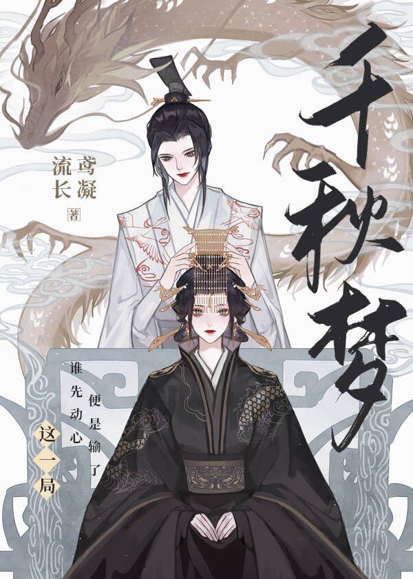 两弹雪洗百年耻