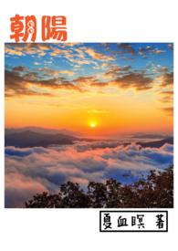 朝阳北票分类管理选派干部