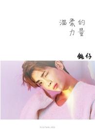 温柔的力量唯美句子