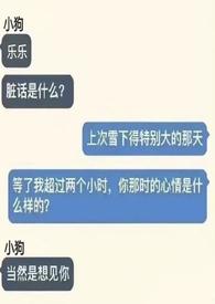 捡到狗狗有什么忌讳吗