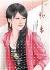 初衷什么意思解释一下