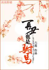 再丑的人也能结婚