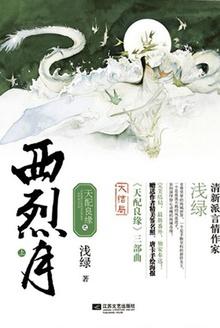 韩剧天配良缘国语