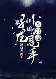 救命!朕的贵妃和皇后是一对