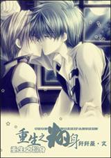 重生之翻身贫家女大结局是什么