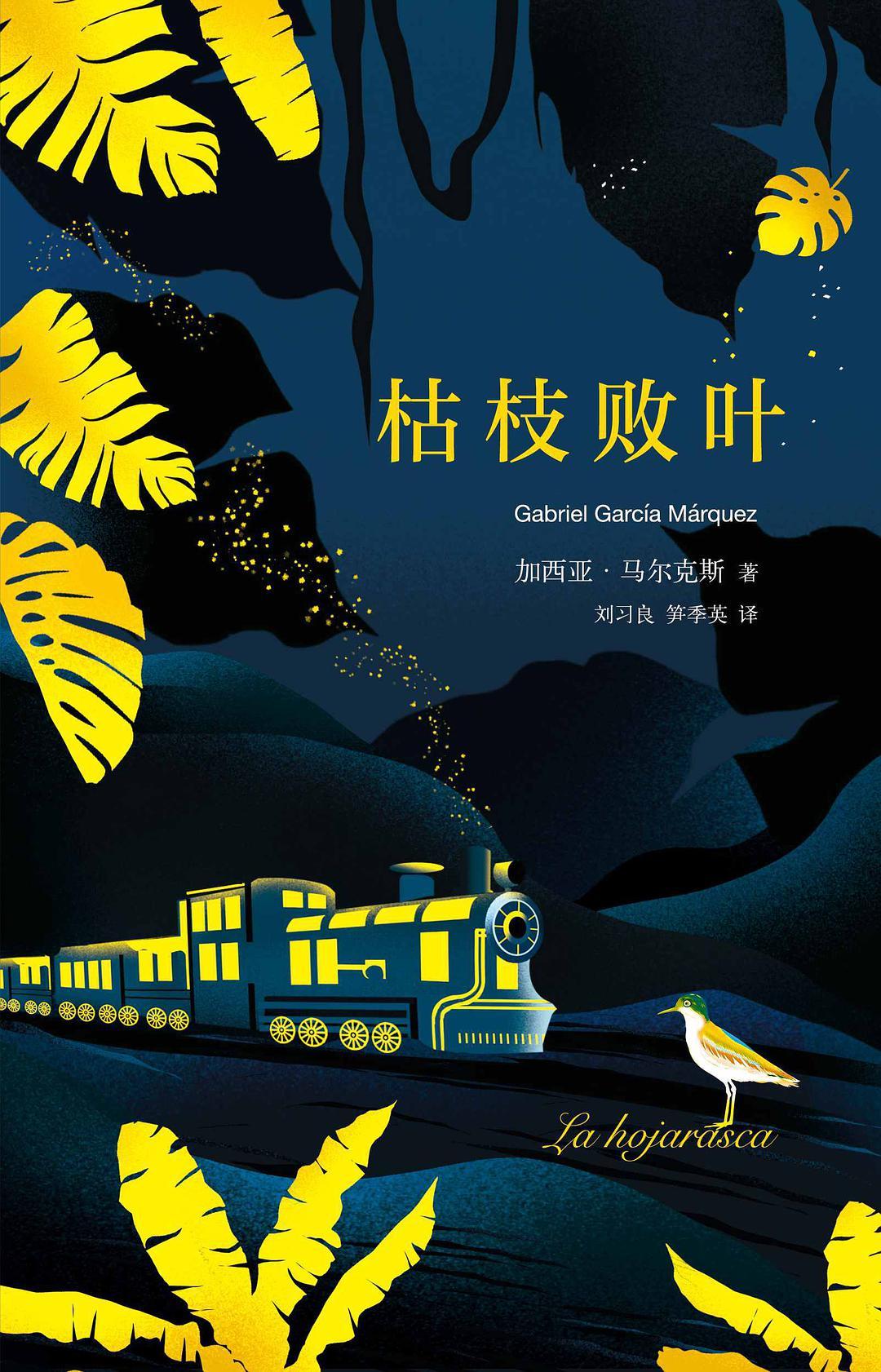 番茄青枯病最好的治疗方法