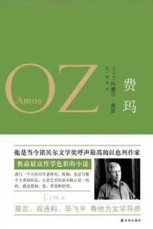 费玛薇滨功效和作用