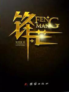 锋芒多少钱一盒