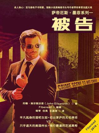 被告人不接电话不接传票拒不执行怎么办