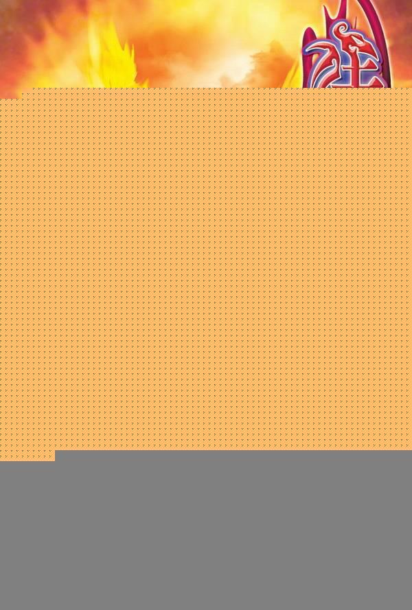 法相仙途校对版TXT