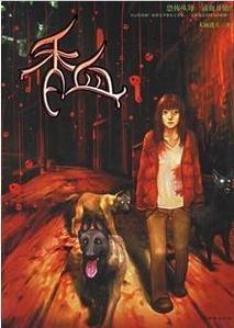 香皂可以洗头吗