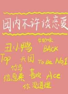 当丑小鸭分化成了omegaTXT