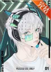 神颜主播又封神了笔趣阁