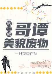 转生成新哥斯拉