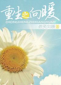 重生军婚完结推荐