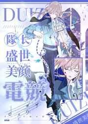 一本破镜重圆电竞文百度