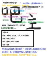 吧主如何拉黑名单操作