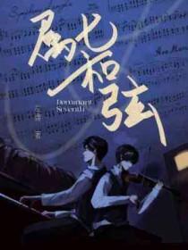 属七和弦是什么意思