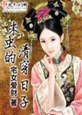 猎人揍敌客家的六小姐