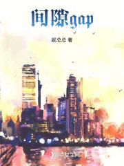 间隙保持器图片