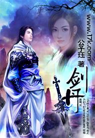 剑丹丹剑无妙术 要凭铅汞练心头