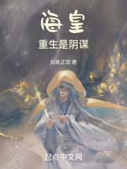 重生是阴谋的