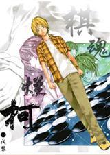 烂柯是什么意思