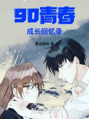 90后回忆青春的句子