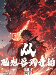 从开创观想开始