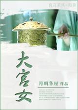 大宫女的宠物兽人漫画免费观看