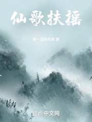 扶摇仙诀游戏