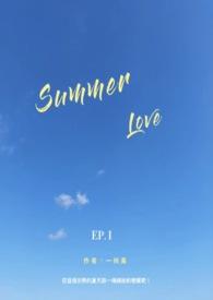 summer love hunt 日剧