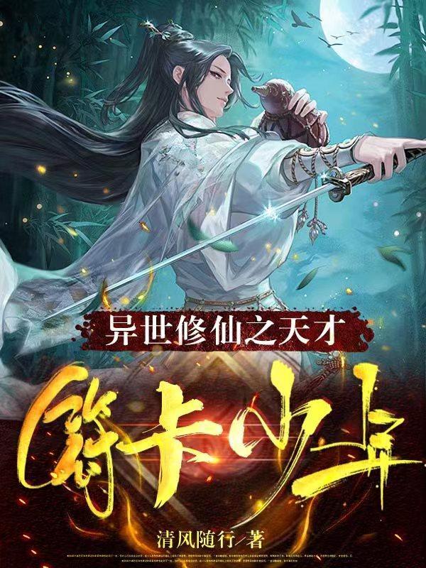 玉露空间免费阅读