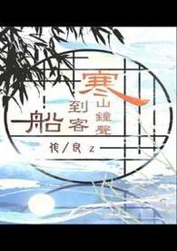 寒山寺的钟声能传多远