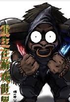 重生在游戏世界一千年动漫