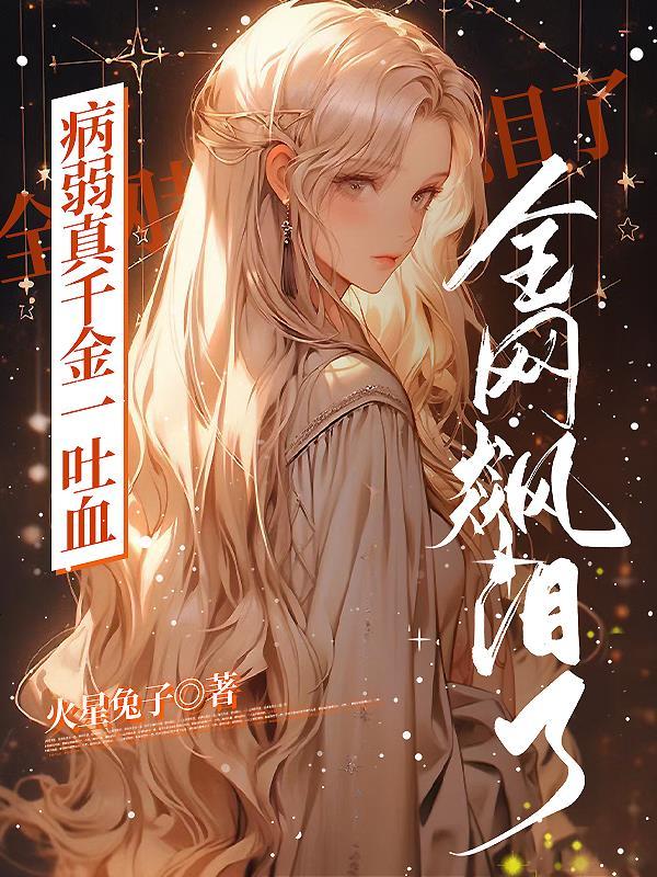 大佬穿书文推荐