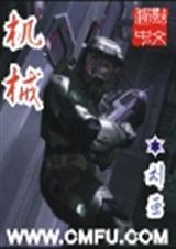 机械工程学院赴高速列车中心交流