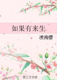 伪装者原创女主完结