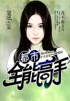 都市全能高手听书万里