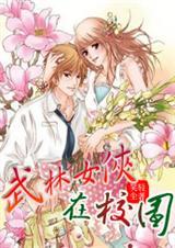 几个武林高手穿越到现代的电影