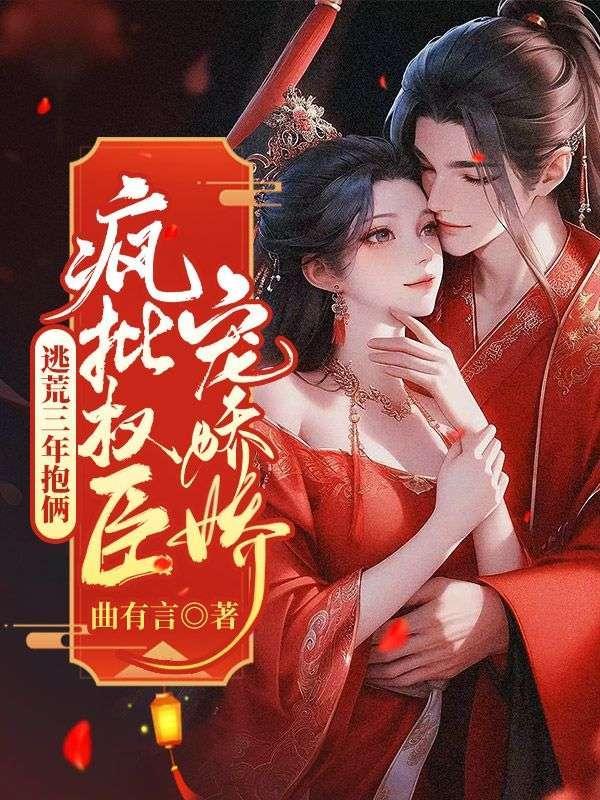 洛璃和秦云翳的精彩故事