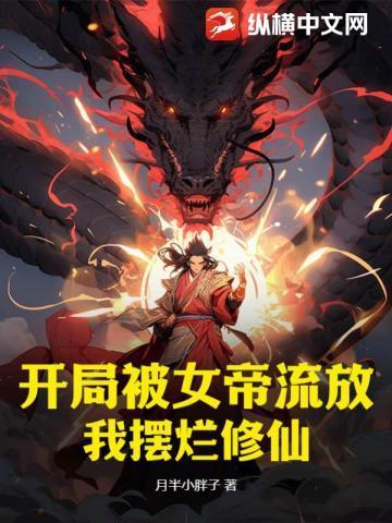 我是真的想作死 qiqidu