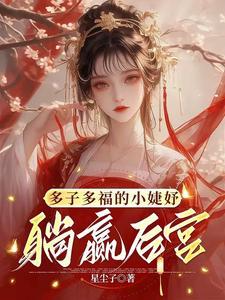 小婕是什么意思