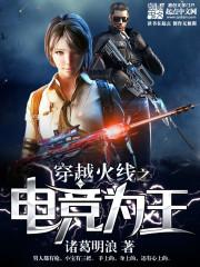 穿越火线职业电竞十周年