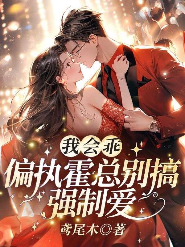 京夜有雪大结局是什么