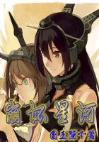 崩坏星河会(卡芙卡篇)