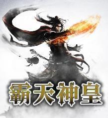 无上至尊短剧免费完整版