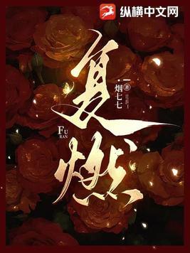 复燃健身房女主与男主的关系探讨