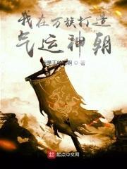 我在万族战场扮演阎罗王