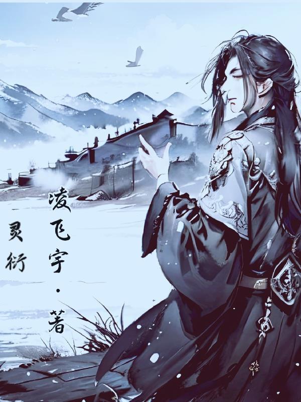 灵衍未来(武汉市)科技有限公司